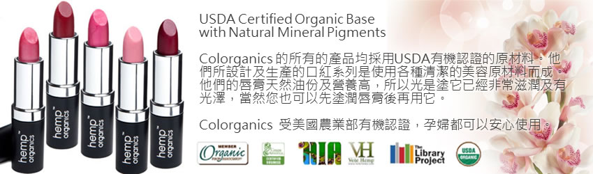 colorganics